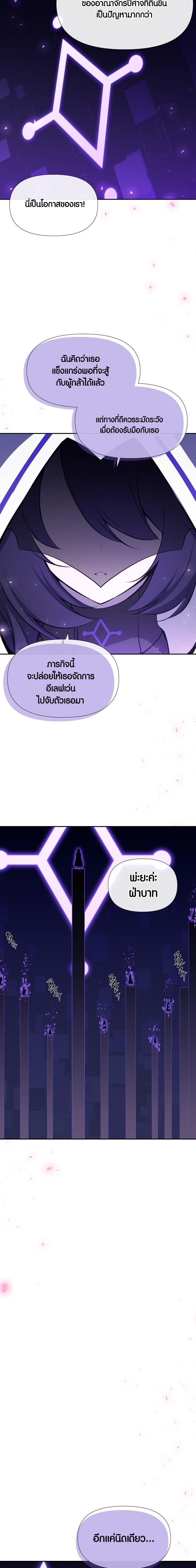 Manga-lc-com อ่านมังงะ อ่านการ์ตูน ออนไลน์ ฟรี Retired Demon King จอมมารผู้ปลดเกษียณ ตอนที่ 1 2 3 4 5 6 7 8 9 10 11 12 13 14 ฟรี ไม่มีโฆษณา Manga-lc - อ่าน มังงะ อ่าน การ์ตูน ออนไลน์ อ่านมังงะ ฟรี