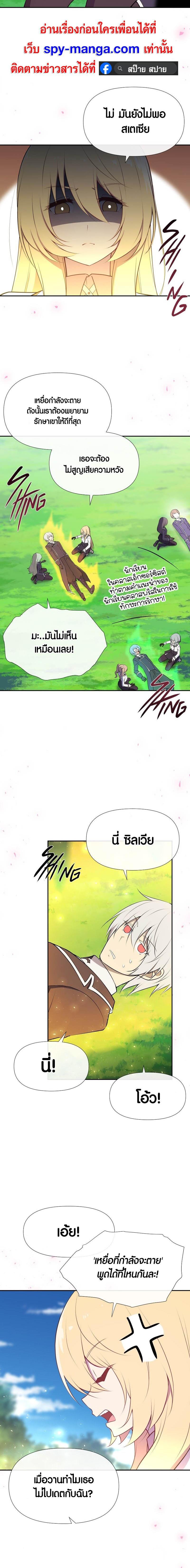 Manga-lc-com อ่านมังงะ อ่านการ์ตูน ออนไลน์ ฟรี Retired Demon King จอมมารผู้ปลดเกษียณ ตอนที่ 1 2 3 4 5 6 7 8 9 10 11 12 13 14 ฟรี ไม่มีโฆษณา Manga-lc - อ่าน มังงะ อ่าน การ์ตูน ออนไลน์ อ่านมังงะ ฟรี