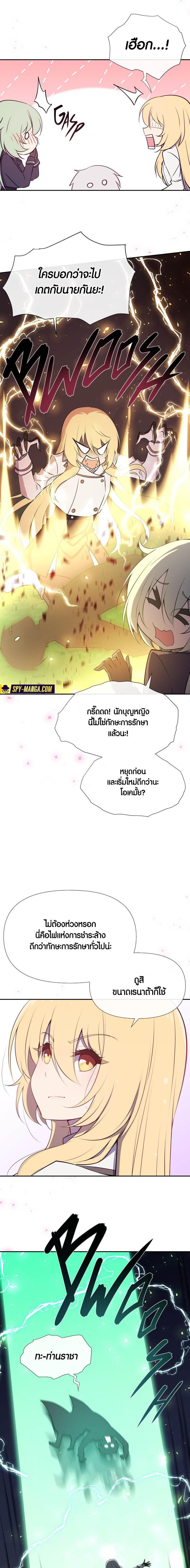 Manga-lc-com อ่านมังงะ อ่านการ์ตูน ออนไลน์ ฟรี Retired Demon King จอมมารผู้ปลดเกษียณ ตอนที่ 1 2 3 4 5 6 7 8 9 10 11 12 13 14 ฟรี ไม่มีโฆษณา Manga-lc - อ่าน มังงะ อ่าน การ์ตูน ออนไลน์ อ่านมังงะ ฟรี