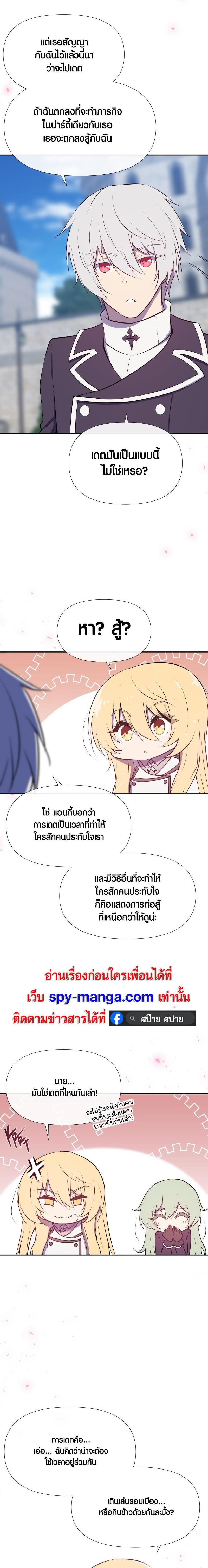 Manga-lc-com อ่านมังงะ อ่านการ์ตูน ออนไลน์ ฟรี Retired Demon King จอมมารผู้ปลดเกษียณ ตอนที่ 1 2 3 4 5 6 7 8 9 10 11 12 13 14 ฟรี ไม่มีโฆษณา Manga-lc - อ่าน มังงะ อ่าน การ์ตูน ออนไลน์ อ่านมังงะ ฟรี