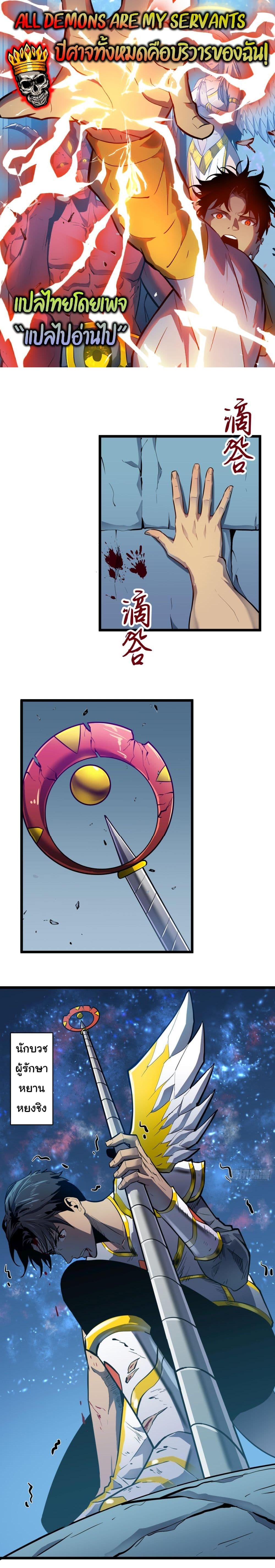 Manga-lc-com อ่านมังงะ อ่านการ์ตูน ออนไลน์ ฟรี All demons are my servants ตอนที่ 1 2 3 4 5 6 7 8 9 10 11 12 13 14 ฟรี ไม่มีโฆษณา Manga-lc - อ่าน มังงะ อ่าน การ์ตูน ออนไลน์ อ่านมังงะ ฟรี