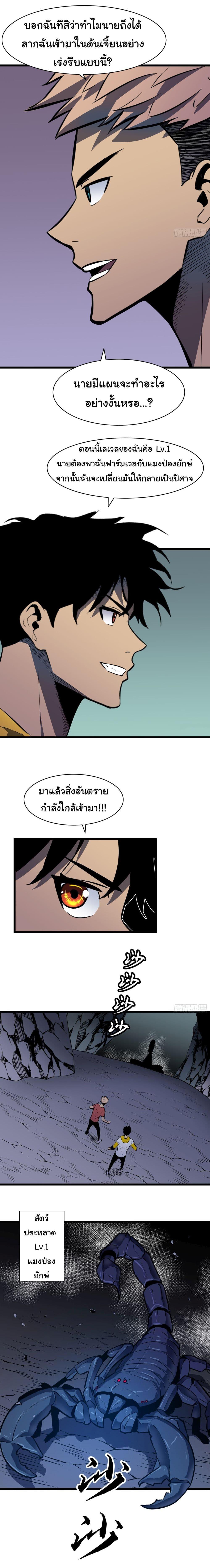 Manga-lc-com อ่านมังงะ อ่านการ์ตูน ออนไลน์ ฟรี All demons are my servants ตอนที่ 1 2 3 4 5 6 7 8 9 10 11 12 13 14 ฟรี ไม่มีโฆษณา Manga-lc - อ่าน มังงะ อ่าน การ์ตูน ออนไลน์ อ่านมังงะ ฟรี