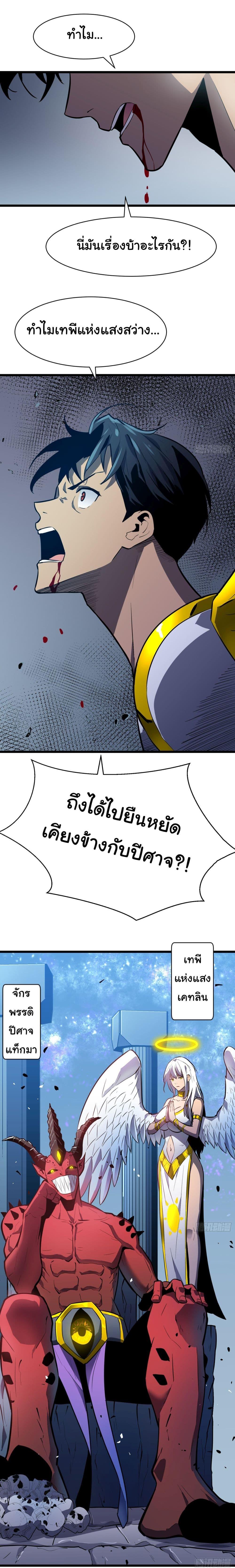 Manga-lc-com อ่านมังงะ อ่านการ์ตูน ออนไลน์ ฟรี All demons are my servants ตอนที่ 1 2 3 4 5 6 7 8 9 10 11 12 13 14 ฟรี ไม่มีโฆษณา Manga-lc - อ่าน มังงะ อ่าน การ์ตูน ออนไลน์ อ่านมังงะ ฟรี