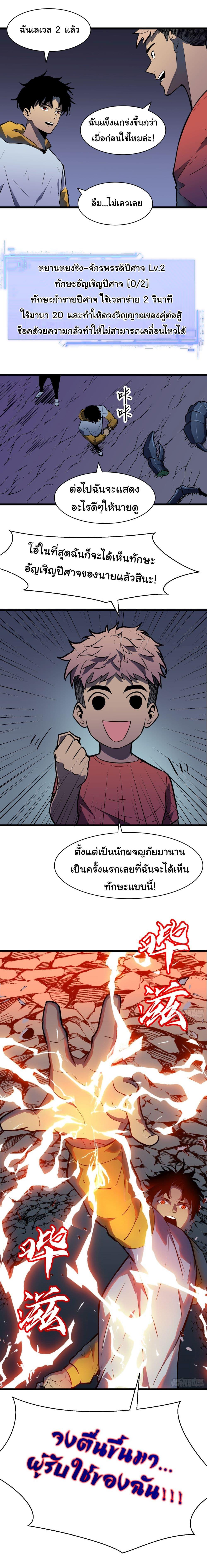 Manga-lc-com อ่านมังงะ อ่านการ์ตูน ออนไลน์ ฟรี All demons are my servants ตอนที่ 1 2 3 4 5 6 7 8 9 10 11 12 13 14 ฟรี ไม่มีโฆษณา Manga-lc - อ่าน มังงะ อ่าน การ์ตูน ออนไลน์ อ่านมังงะ ฟรี