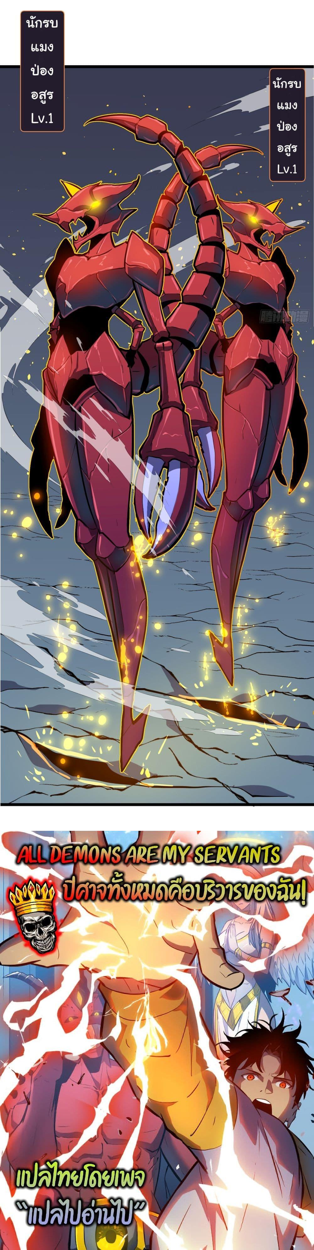 Manga-lc-com อ่านมังงะ อ่านการ์ตูน ออนไลน์ ฟรี All demons are my servants ตอนที่ 1 2 3 4 5 6 7 8 9 10 11 12 13 14 ฟรี ไม่มีโฆษณา Manga-lc - อ่าน มังงะ อ่าน การ์ตูน ออนไลน์ อ่านมังงะ ฟรี
