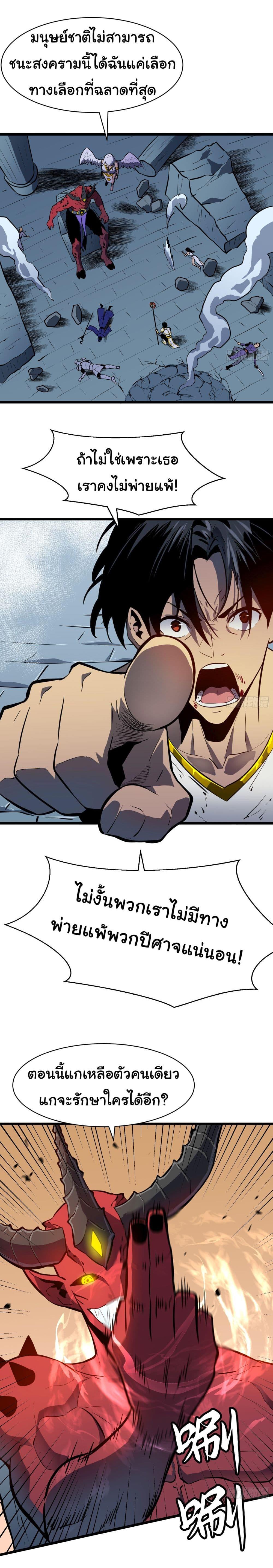 Manga-lc-com อ่านมังงะ อ่านการ์ตูน ออนไลน์ ฟรี All demons are my servants ตอนที่ 1 2 3 4 5 6 7 8 9 10 11 12 13 14 ฟรี ไม่มีโฆษณา Manga-lc - อ่าน มังงะ อ่าน การ์ตูน ออนไลน์ อ่านมังงะ ฟรี