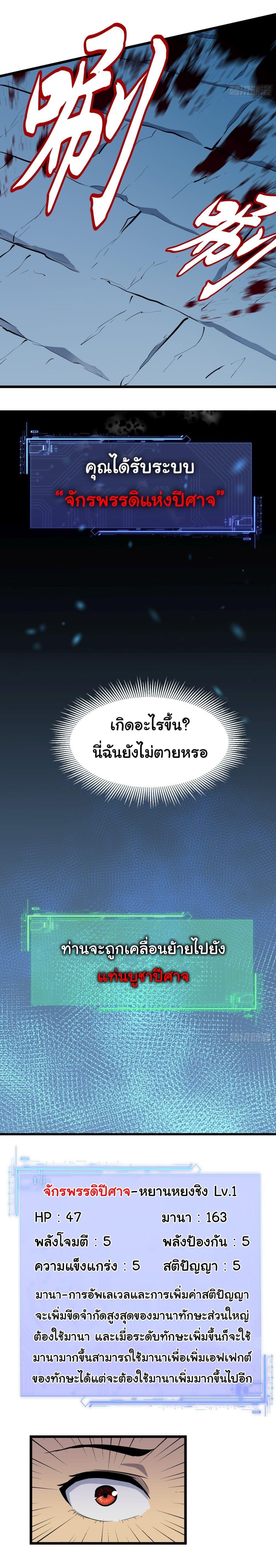 Manga-lc-com อ่านมังงะ อ่านการ์ตูน ออนไลน์ ฟรี All demons are my servants ตอนที่ 1 2 3 4 5 6 7 8 9 10 11 12 13 14 ฟรี ไม่มีโฆษณา Manga-lc - อ่าน มังงะ อ่าน การ์ตูน ออนไลน์ อ่านมังงะ ฟรี