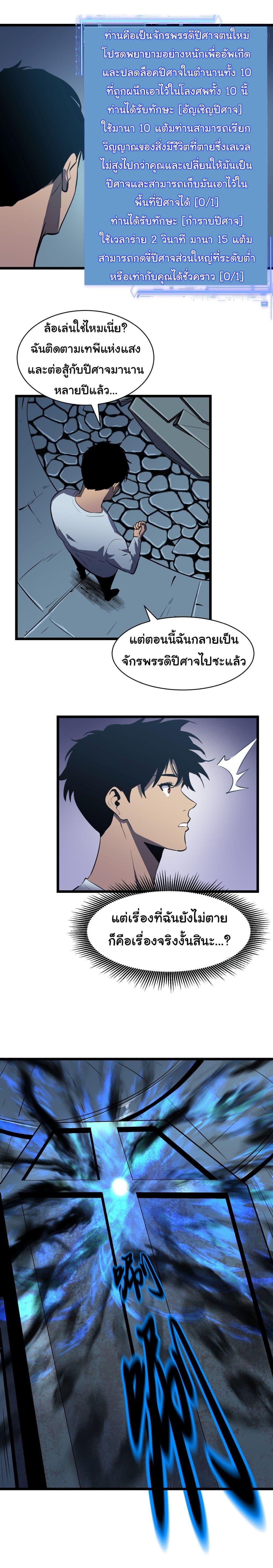 Manga-lc-com อ่านมังงะ อ่านการ์ตูน ออนไลน์ ฟรี All demons are my servants ตอนที่ 1 2 3 4 5 6 7 8 9 10 11 12 13 14 ฟรี ไม่มีโฆษณา Manga-lc - อ่าน มังงะ อ่าน การ์ตูน ออนไลน์ อ่านมังงะ ฟรี