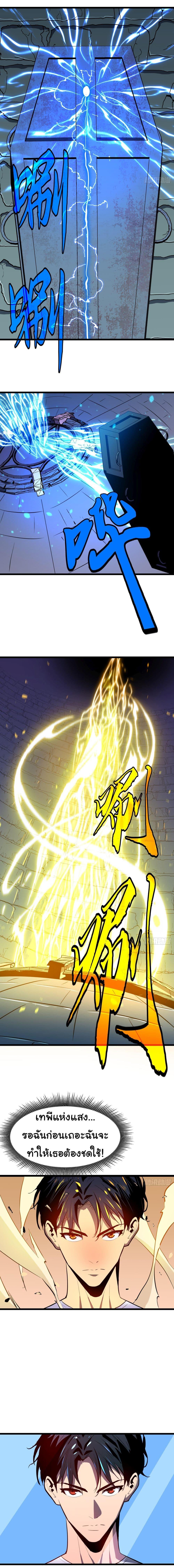 Manga-lc-com อ่านมังงะ อ่านการ์ตูน ออนไลน์ ฟรี All demons are my servants ตอนที่ 1 2 3 4 5 6 7 8 9 10 11 12 13 14 ฟรี ไม่มีโฆษณา Manga-lc - อ่าน มังงะ อ่าน การ์ตูน ออนไลน์ อ่านมังงะ ฟรี