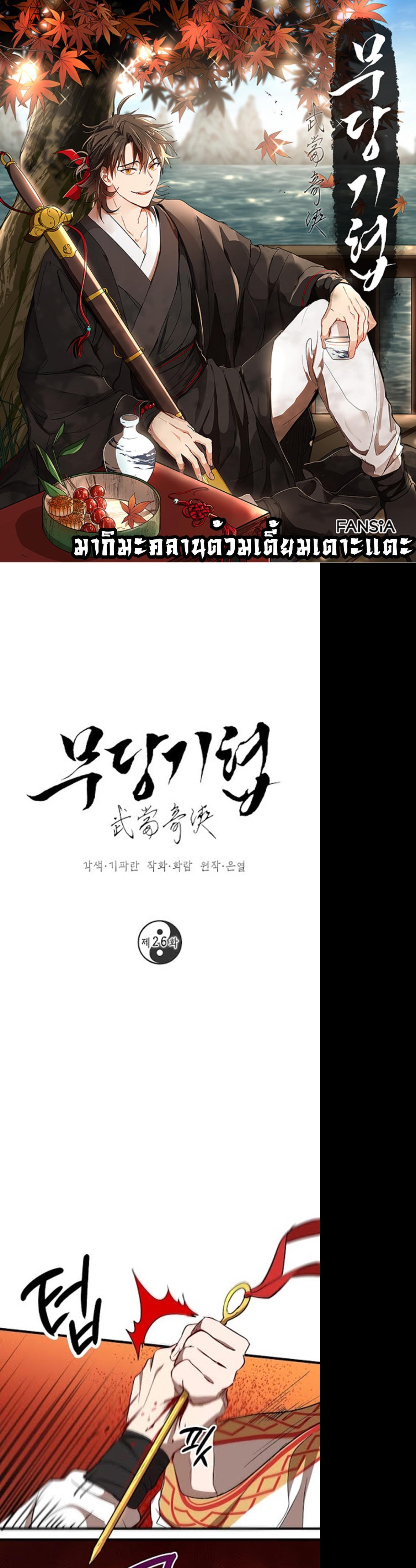 Manga-lc-com อ่านมังงะ อ่านการ์ตูน ออนไลน์ ฟรี Path of the Shaman ตอนที่ 1 2 3 4 5 6 7 8 9 10 11 12 13 14 ฟรี ไม่มีโฆษณา Manga-lc - อ่าน มังงะ อ่าน การ์ตูน ออนไลน์ อ่านมังงะ ฟรี