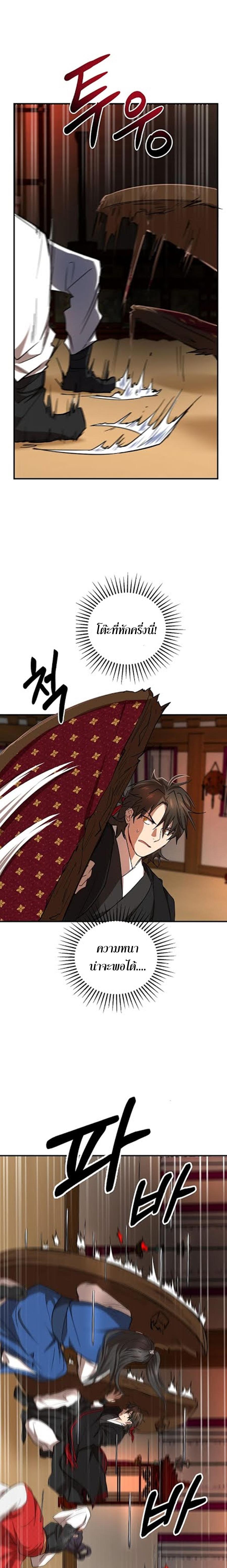 Manga-lc-com อ่านมังงะ อ่านการ์ตูน ออนไลน์ ฟรี Path of the Shaman ตอนที่ 1 2 3 4 5 6 7 8 9 10 11 12 13 14 ฟรี ไม่มีโฆษณา Manga-lc - อ่าน มังงะ อ่าน การ์ตูน ออนไลน์ อ่านมังงะ ฟรี