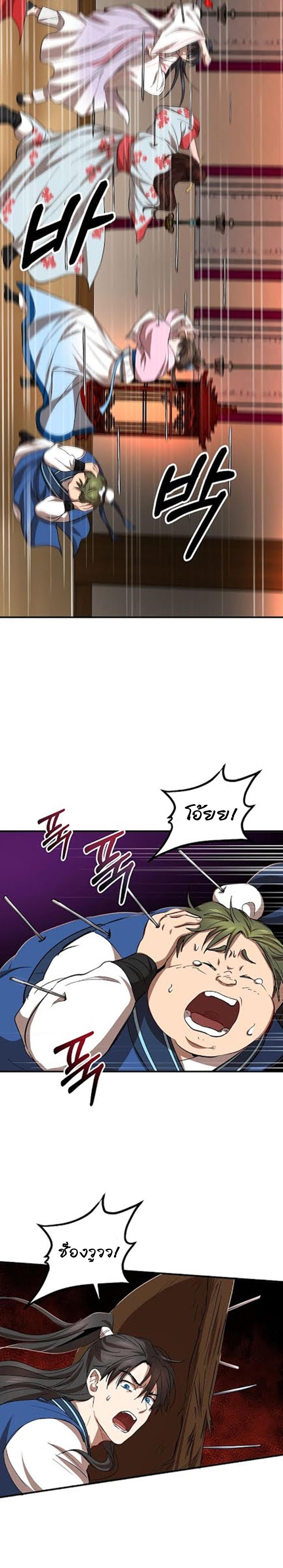 Manga-lc-com อ่านมังงะ อ่านการ์ตูน ออนไลน์ ฟรี Path of the Shaman ตอนที่ 1 2 3 4 5 6 7 8 9 10 11 12 13 14 ฟรี ไม่มีโฆษณา Manga-lc - อ่าน มังงะ อ่าน การ์ตูน ออนไลน์ อ่านมังงะ ฟรี