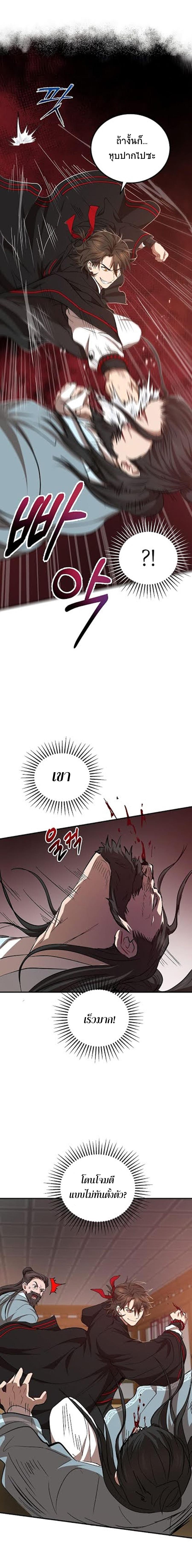 Manga-lc-com อ่านมังงะ อ่านการ์ตูน ออนไลน์ ฟรี Path of the Shaman ตอนที่ 1 2 3 4 5 6 7 8 9 10 11 12 13 14 ฟรี ไม่มีโฆษณา Manga-lc - อ่าน มังงะ อ่าน การ์ตูน ออนไลน์ อ่านมังงะ ฟรี