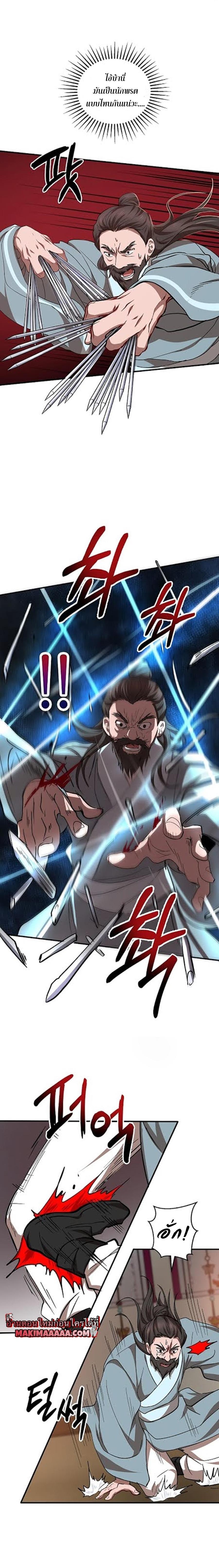 Manga-lc-com อ่านมังงะ อ่านการ์ตูน ออนไลน์ ฟรี Path of the Shaman ตอนที่ 1 2 3 4 5 6 7 8 9 10 11 12 13 14 ฟรี ไม่มีโฆษณา Manga-lc - อ่าน มังงะ อ่าน การ์ตูน ออนไลน์ อ่านมังงะ ฟรี