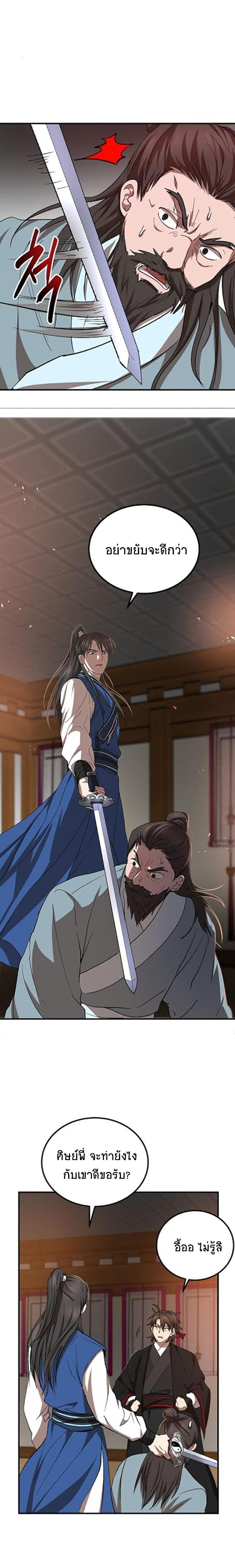 Manga-lc-com อ่านมังงะ อ่านการ์ตูน ออนไลน์ ฟรี Path of the Shaman ตอนที่ 1 2 3 4 5 6 7 8 9 10 11 12 13 14 ฟรี ไม่มีโฆษณา Manga-lc - อ่าน มังงะ อ่าน การ์ตูน ออนไลน์ อ่านมังงะ ฟรี