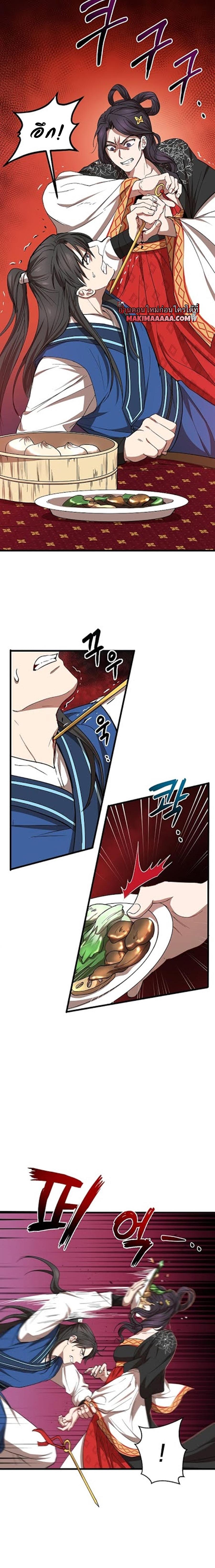 Manga-lc-com อ่านมังงะ อ่านการ์ตูน ออนไลน์ ฟรี Path of the Shaman ตอนที่ 1 2 3 4 5 6 7 8 9 10 11 12 13 14 ฟรี ไม่มีโฆษณา Manga-lc - อ่าน มังงะ อ่าน การ์ตูน ออนไลน์ อ่านมังงะ ฟรี