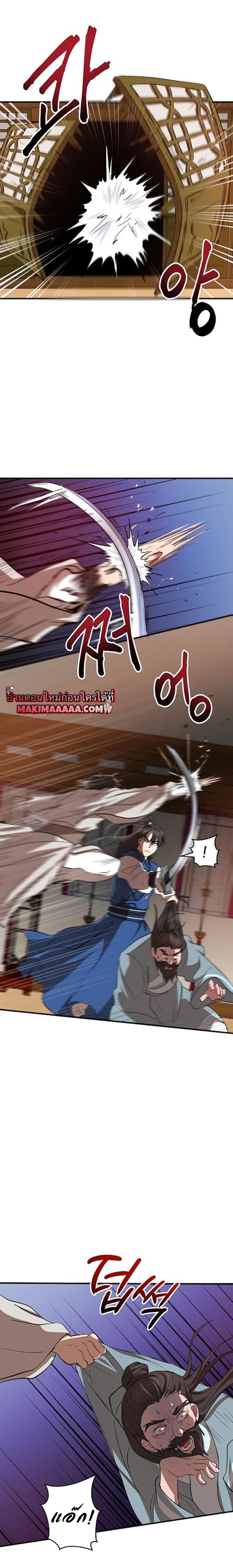 Manga-lc-com อ่านมังงะ อ่านการ์ตูน ออนไลน์ ฟรี Path of the Shaman ตอนที่ 1 2 3 4 5 6 7 8 9 10 11 12 13 14 ฟรี ไม่มีโฆษณา Manga-lc - อ่าน มังงะ อ่าน การ์ตูน ออนไลน์ อ่านมังงะ ฟรี