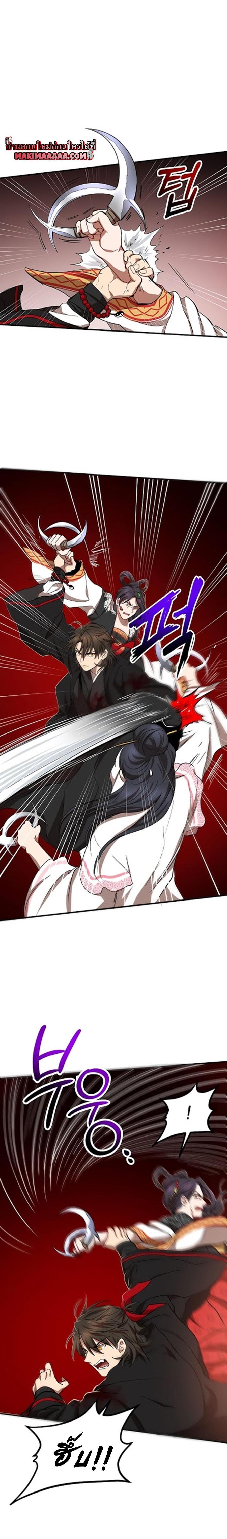 Manga-lc-com อ่านมังงะ อ่านการ์ตูน ออนไลน์ ฟรี Path of the Shaman ตอนที่ 1 2 3 4 5 6 7 8 9 10 11 12 13 14 ฟรี ไม่มีโฆษณา Manga-lc - อ่าน มังงะ อ่าน การ์ตูน ออนไลน์ อ่านมังงะ ฟรี