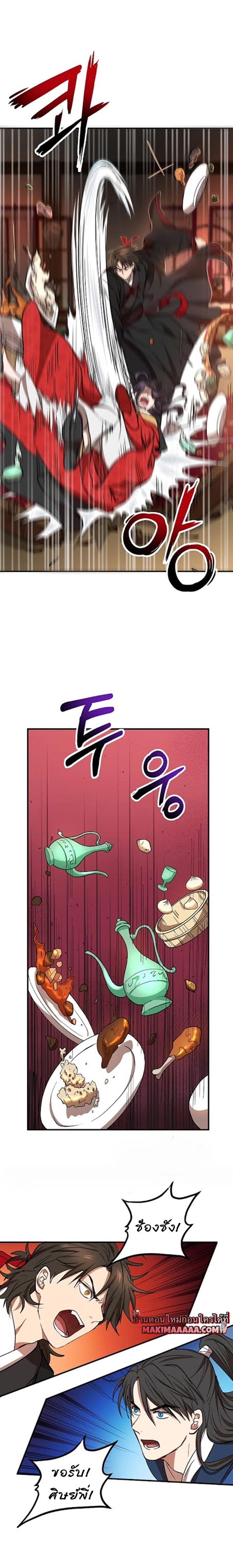 Manga-lc-com อ่านมังงะ อ่านการ์ตูน ออนไลน์ ฟรี Path of the Shaman ตอนที่ 1 2 3 4 5 6 7 8 9 10 11 12 13 14 ฟรี ไม่มีโฆษณา Manga-lc - อ่าน มังงะ อ่าน การ์ตูน ออนไลน์ อ่านมังงะ ฟรี