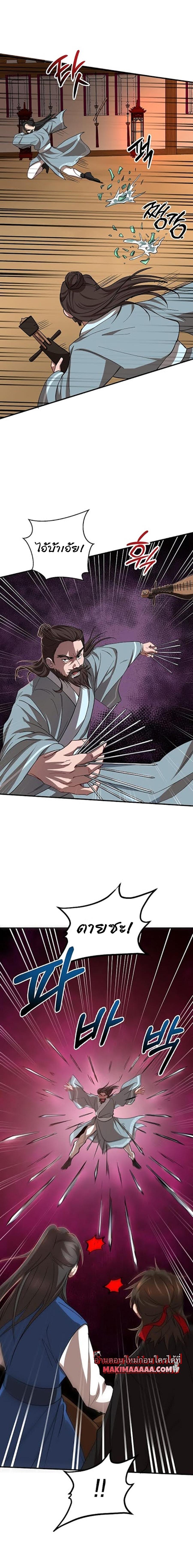 Manga-lc-com อ่านมังงะ อ่านการ์ตูน ออนไลน์ ฟรี Path of the Shaman ตอนที่ 1 2 3 4 5 6 7 8 9 10 11 12 13 14 ฟรี ไม่มีโฆษณา Manga-lc - อ่าน มังงะ อ่าน การ์ตูน ออนไลน์ อ่านมังงะ ฟรี