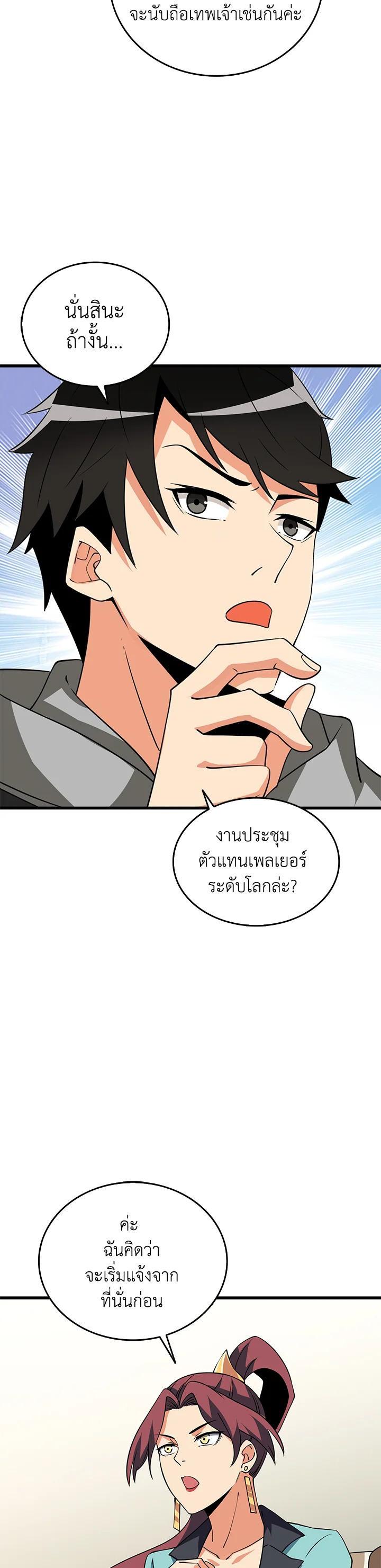 Manga-lc-com อ่านมังงะ อ่านการ์ตูน ออนไลน์ ฟรี Solo Login ตอนที่ 1 2 3 4 5 6 7 8 9 10 11 12 13 14 ฟรี ไม่มีโฆษณา Manga-lc - อ่าน มังงะ อ่าน การ์ตูน ออนไลน์ อ่านมังงะ ฟรี
