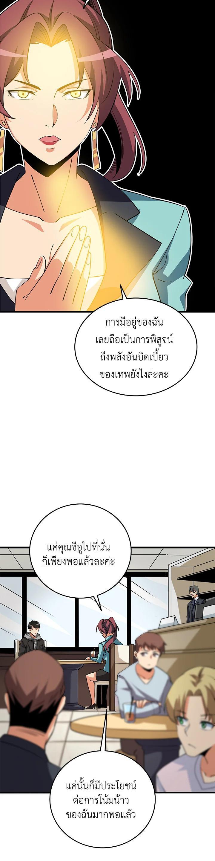 Manga-lc-com อ่านมังงะ อ่านการ์ตูน ออนไลน์ ฟรี Solo Login ตอนที่ 1 2 3 4 5 6 7 8 9 10 11 12 13 14 ฟรี ไม่มีโฆษณา Manga-lc - อ่าน มังงะ อ่าน การ์ตูน ออนไลน์ อ่านมังงะ ฟรี