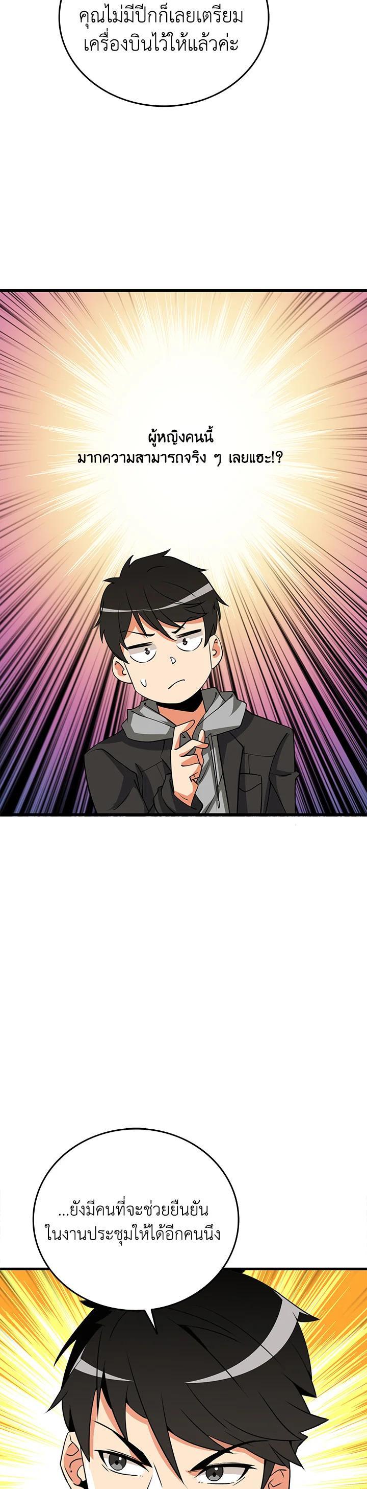 Manga-lc-com อ่านมังงะ อ่านการ์ตูน ออนไลน์ ฟรี Solo Login ตอนที่ 1 2 3 4 5 6 7 8 9 10 11 12 13 14 ฟรี ไม่มีโฆษณา Manga-lc - อ่าน มังงะ อ่าน การ์ตูน ออนไลน์ อ่านมังงะ ฟรี