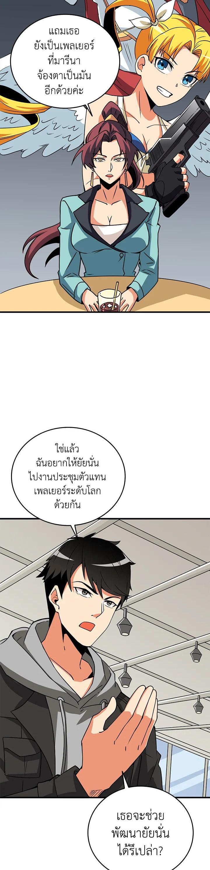 Manga-lc-com อ่านมังงะ อ่านการ์ตูน ออนไลน์ ฟรี Solo Login ตอนที่ 1 2 3 4 5 6 7 8 9 10 11 12 13 14 ฟรี ไม่มีโฆษณา Manga-lc - อ่าน มังงะ อ่าน การ์ตูน ออนไลน์ อ่านมังงะ ฟรี