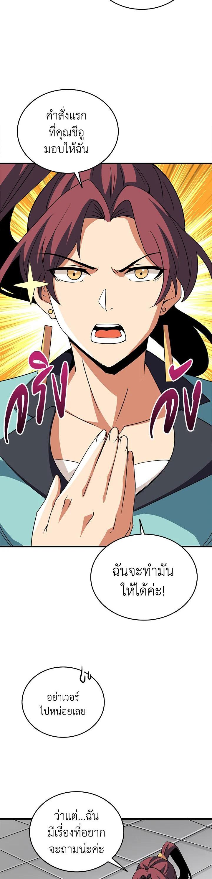 Manga-lc-com อ่านมังงะ อ่านการ์ตูน ออนไลน์ ฟรี Solo Login ตอนที่ 1 2 3 4 5 6 7 8 9 10 11 12 13 14 ฟรี ไม่มีโฆษณา Manga-lc - อ่าน มังงะ อ่าน การ์ตูน ออนไลน์ อ่านมังงะ ฟรี