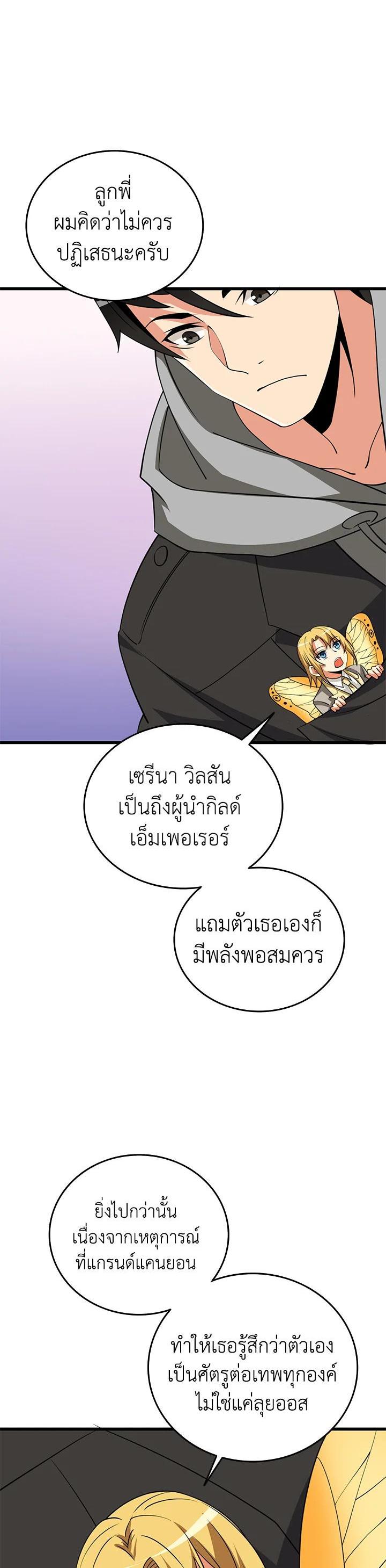 Manga-lc-com อ่านมังงะ อ่านการ์ตูน ออนไลน์ ฟรี Solo Login ตอนที่ 1 2 3 4 5 6 7 8 9 10 11 12 13 14 ฟรี ไม่มีโฆษณา Manga-lc - อ่าน มังงะ อ่าน การ์ตูน ออนไลน์ อ่านมังงะ ฟรี