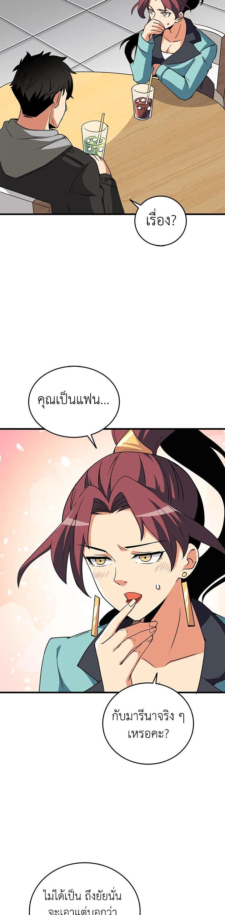 Manga-lc-com อ่านมังงะ อ่านการ์ตูน ออนไลน์ ฟรี Solo Login ตอนที่ 1 2 3 4 5 6 7 8 9 10 11 12 13 14 ฟรี ไม่มีโฆษณา Manga-lc - อ่าน มังงะ อ่าน การ์ตูน ออนไลน์ อ่านมังงะ ฟรี