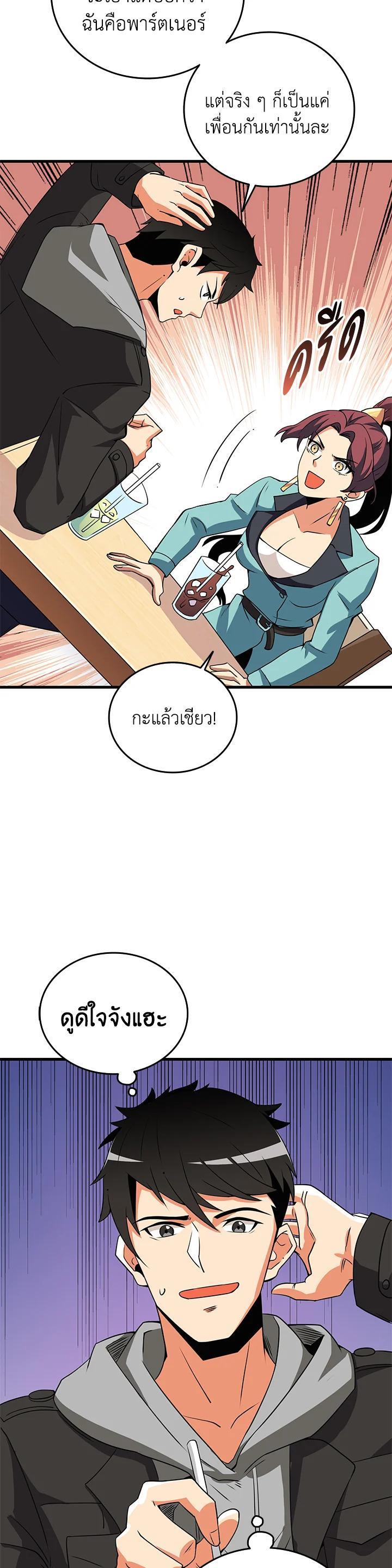 Manga-lc-com อ่านมังงะ อ่านการ์ตูน ออนไลน์ ฟรี Solo Login ตอนที่ 1 2 3 4 5 6 7 8 9 10 11 12 13 14 ฟรี ไม่มีโฆษณา Manga-lc - อ่าน มังงะ อ่าน การ์ตูน ออนไลน์ อ่านมังงะ ฟรี