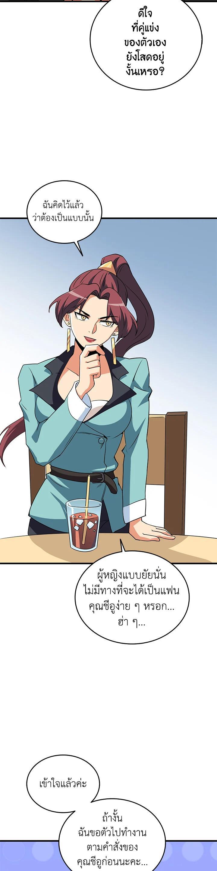 Manga-lc-com อ่านมังงะ อ่านการ์ตูน ออนไลน์ ฟรี Solo Login ตอนที่ 1 2 3 4 5 6 7 8 9 10 11 12 13 14 ฟรี ไม่มีโฆษณา Manga-lc - อ่าน มังงะ อ่าน การ์ตูน ออนไลน์ อ่านมังงะ ฟรี