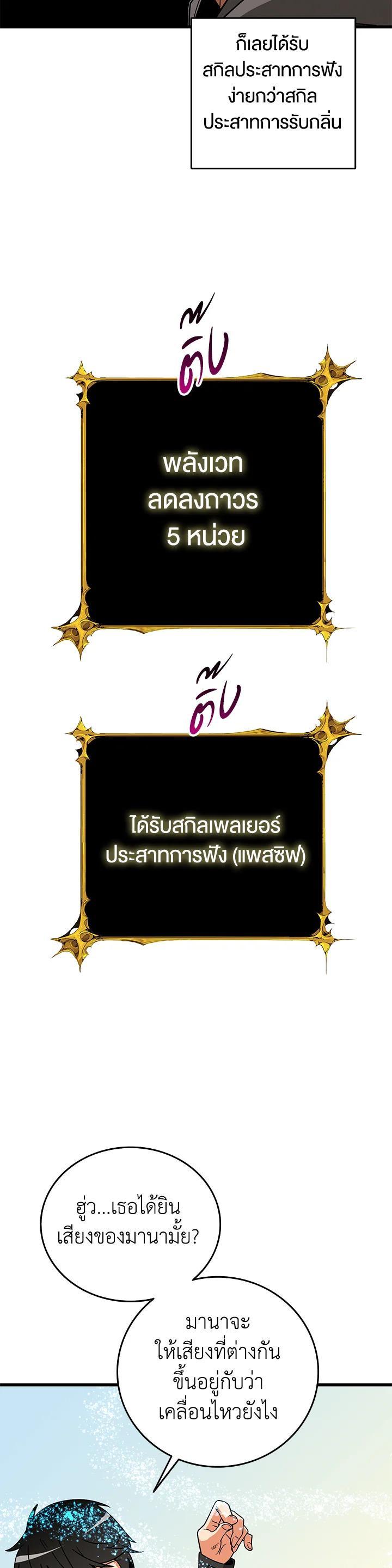 Manga-lc-com อ่านมังงะ อ่านการ์ตูน ออนไลน์ ฟรี Solo Login ตอนที่ 1 2 3 4 5 6 7 8 9 10 11 12 13 14 ฟรี ไม่มีโฆษณา Manga-lc - อ่าน มังงะ อ่าน การ์ตูน ออนไลน์ อ่านมังงะ ฟรี