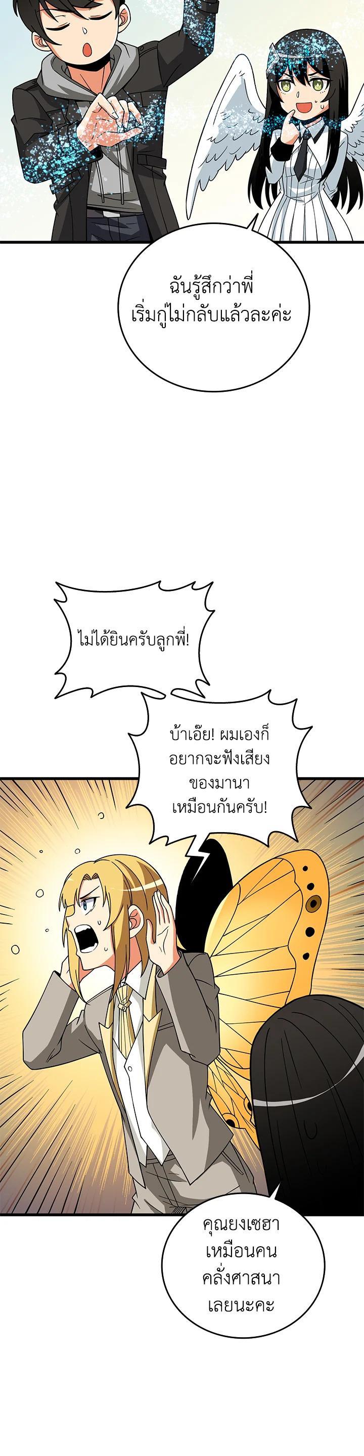 Manga-lc-com อ่านมังงะ อ่านการ์ตูน ออนไลน์ ฟรี Solo Login ตอนที่ 1 2 3 4 5 6 7 8 9 10 11 12 13 14 ฟรี ไม่มีโฆษณา Manga-lc - อ่าน มังงะ อ่าน การ์ตูน ออนไลน์ อ่านมังงะ ฟรี