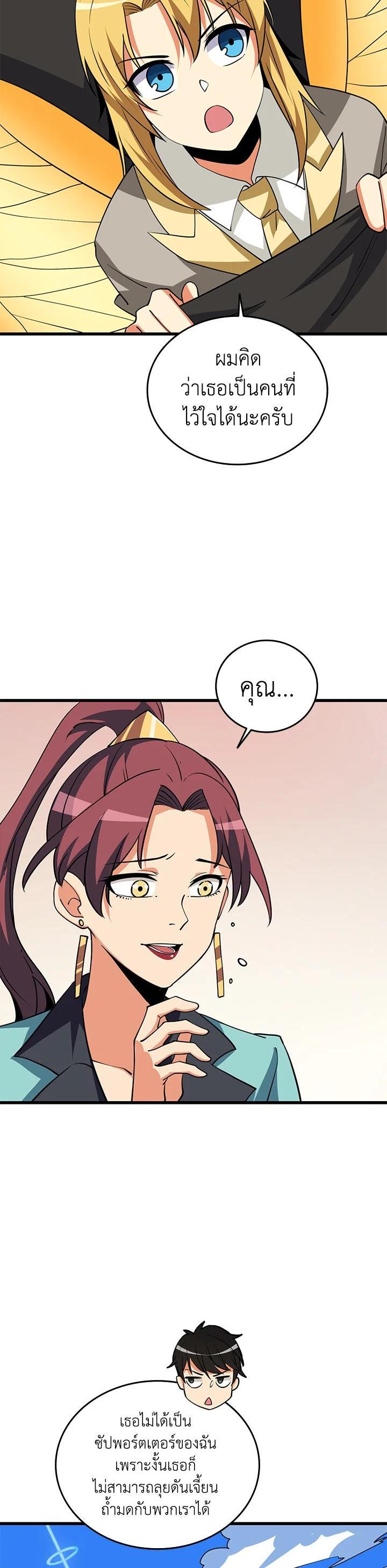 Manga-lc-com อ่านมังงะ อ่านการ์ตูน ออนไลน์ ฟรี Solo Login ตอนที่ 1 2 3 4 5 6 7 8 9 10 11 12 13 14 ฟรี ไม่มีโฆษณา Manga-lc - อ่าน มังงะ อ่าน การ์ตูน ออนไลน์ อ่านมังงะ ฟรี