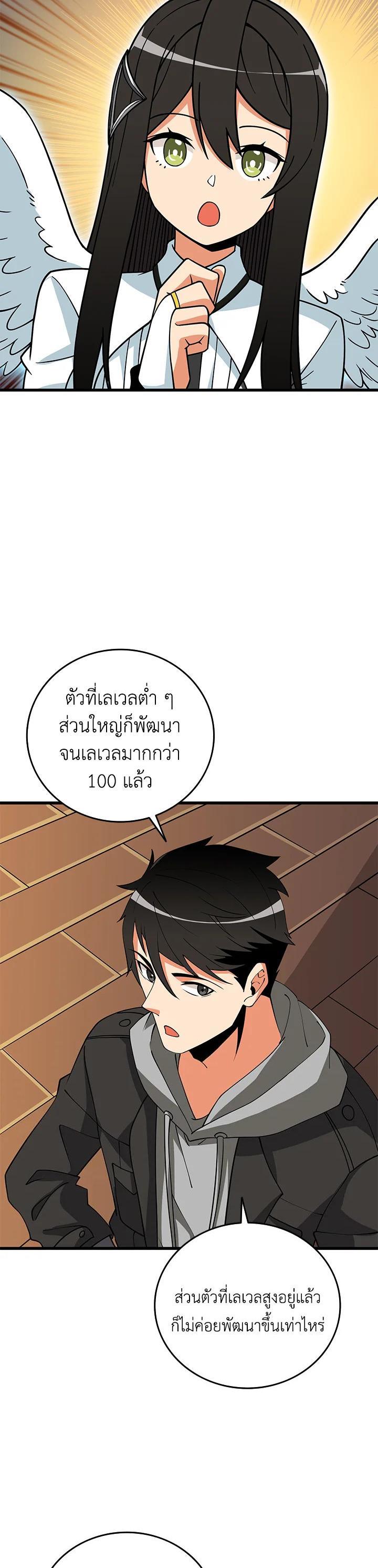 Manga-lc-com อ่านมังงะ อ่านการ์ตูน ออนไลน์ ฟรี Solo Login ตอนที่ 1 2 3 4 5 6 7 8 9 10 11 12 13 14 ฟรี ไม่มีโฆษณา Manga-lc - อ่าน มังงะ อ่าน การ์ตูน ออนไลน์ อ่านมังงะ ฟรี