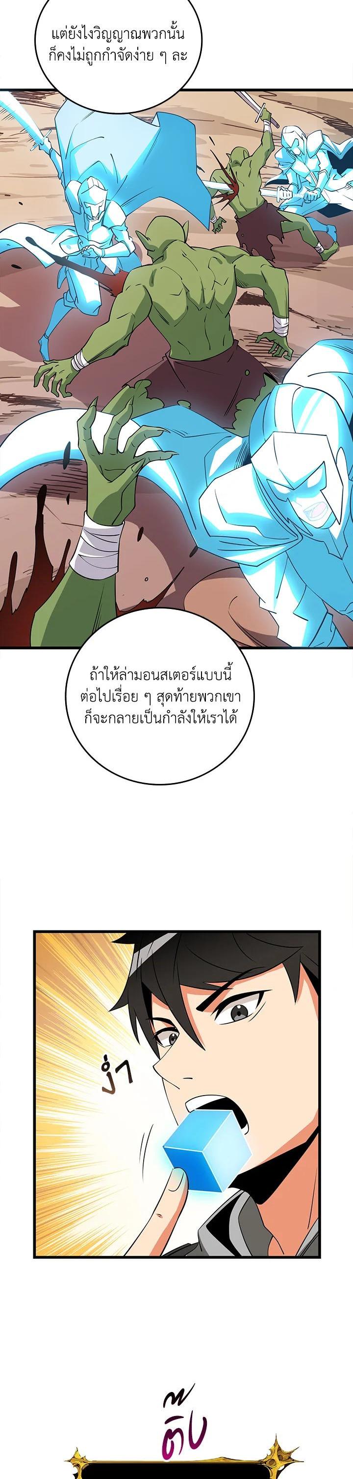 Manga-lc-com อ่านมังงะ อ่านการ์ตูน ออนไลน์ ฟรี Solo Login ตอนที่ 1 2 3 4 5 6 7 8 9 10 11 12 13 14 ฟรี ไม่มีโฆษณา Manga-lc - อ่าน มังงะ อ่าน การ์ตูน ออนไลน์ อ่านมังงะ ฟรี