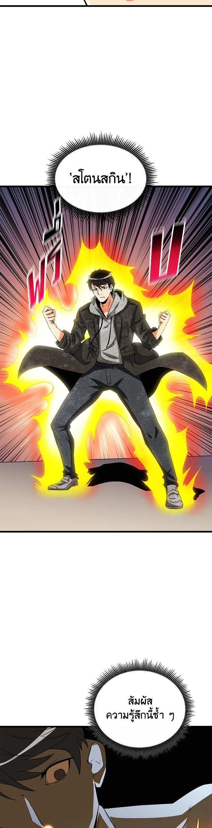 Manga-lc-com อ่านมังงะ อ่านการ์ตูน ออนไลน์ ฟรี Solo Login ตอนที่ 1 2 3 4 5 6 7 8 9 10 11 12 13 14 ฟรี ไม่มีโฆษณา Manga-lc - อ่าน มังงะ อ่าน การ์ตูน ออนไลน์ อ่านมังงะ ฟรี