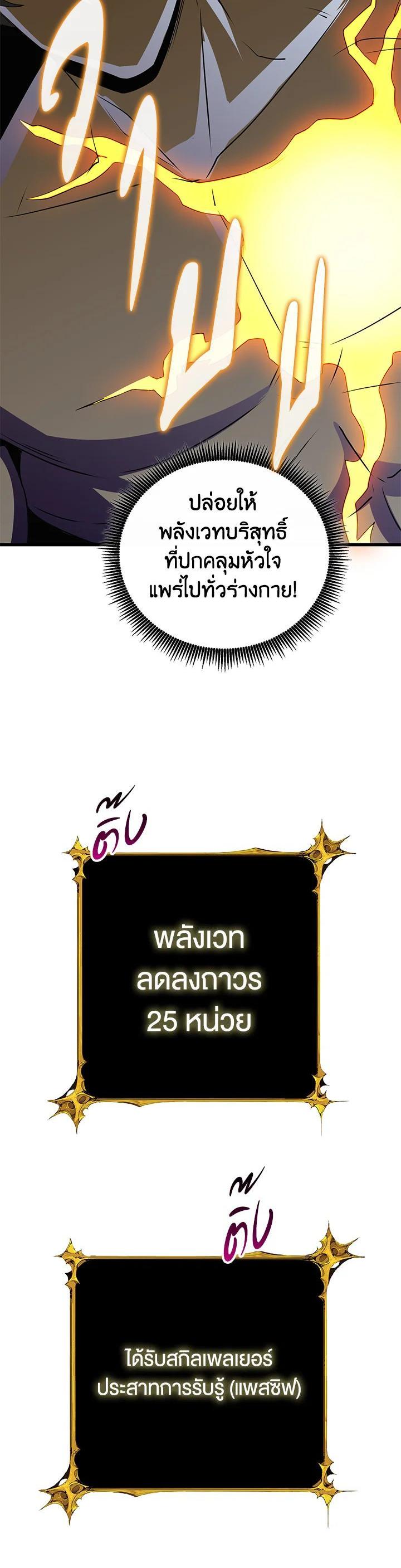 Manga-lc-com อ่านมังงะ อ่านการ์ตูน ออนไลน์ ฟรี Solo Login ตอนที่ 1 2 3 4 5 6 7 8 9 10 11 12 13 14 ฟรี ไม่มีโฆษณา Manga-lc - อ่าน มังงะ อ่าน การ์ตูน ออนไลน์ อ่านมังงะ ฟรี