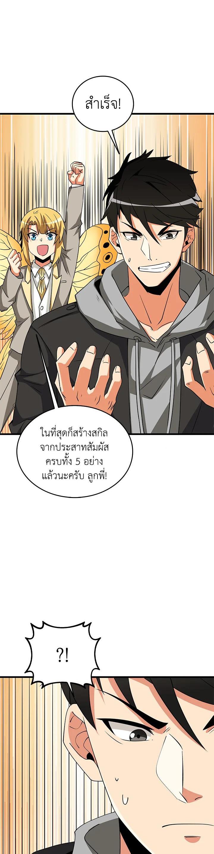 Manga-lc-com อ่านมังงะ อ่านการ์ตูน ออนไลน์ ฟรี Solo Login ตอนที่ 1 2 3 4 5 6 7 8 9 10 11 12 13 14 ฟรี ไม่มีโฆษณา Manga-lc - อ่าน มังงะ อ่าน การ์ตูน ออนไลน์ อ่านมังงะ ฟรี