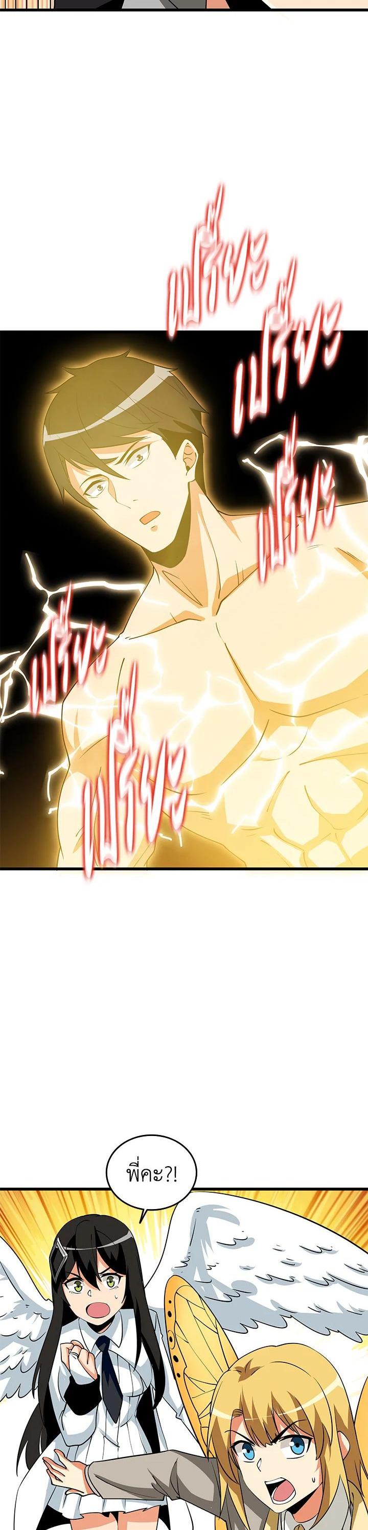 Manga-lc-com อ่านมังงะ อ่านการ์ตูน ออนไลน์ ฟรี Solo Login ตอนที่ 1 2 3 4 5 6 7 8 9 10 11 12 13 14 ฟรี ไม่มีโฆษณา Manga-lc - อ่าน มังงะ อ่าน การ์ตูน ออนไลน์ อ่านมังงะ ฟรี