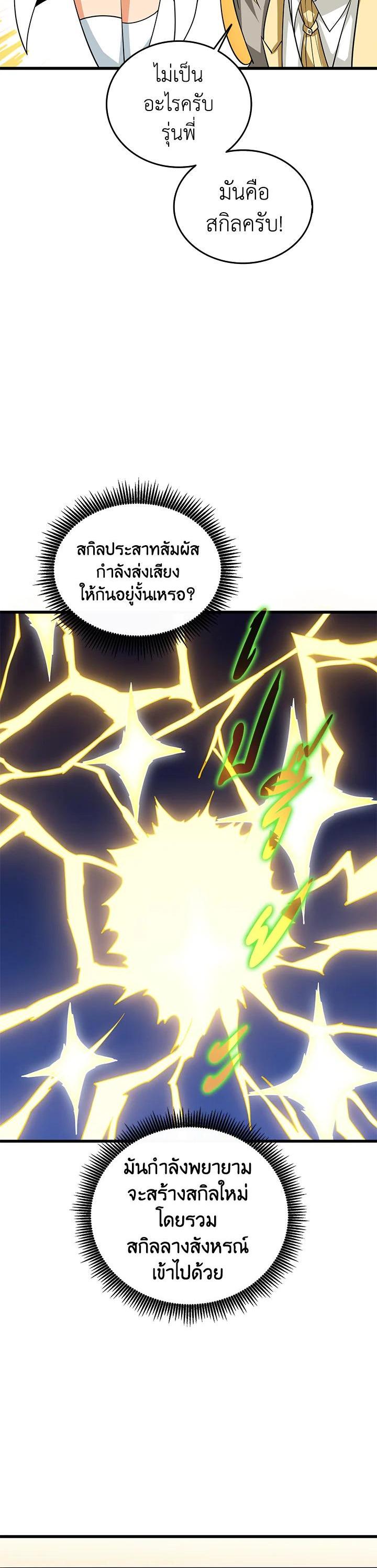 Manga-lc-com อ่านมังงะ อ่านการ์ตูน ออนไลน์ ฟรี Solo Login ตอนที่ 1 2 3 4 5 6 7 8 9 10 11 12 13 14 ฟรี ไม่มีโฆษณา Manga-lc - อ่าน มังงะ อ่าน การ์ตูน ออนไลน์ อ่านมังงะ ฟรี