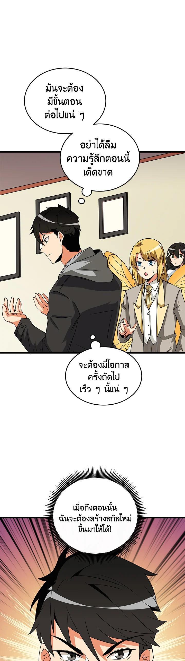 Manga-lc-com อ่านมังงะ อ่านการ์ตูน ออนไลน์ ฟรี Solo Login ตอนที่ 1 2 3 4 5 6 7 8 9 10 11 12 13 14 ฟรี ไม่มีโฆษณา Manga-lc - อ่าน มังงะ อ่าน การ์ตูน ออนไลน์ อ่านมังงะ ฟรี
