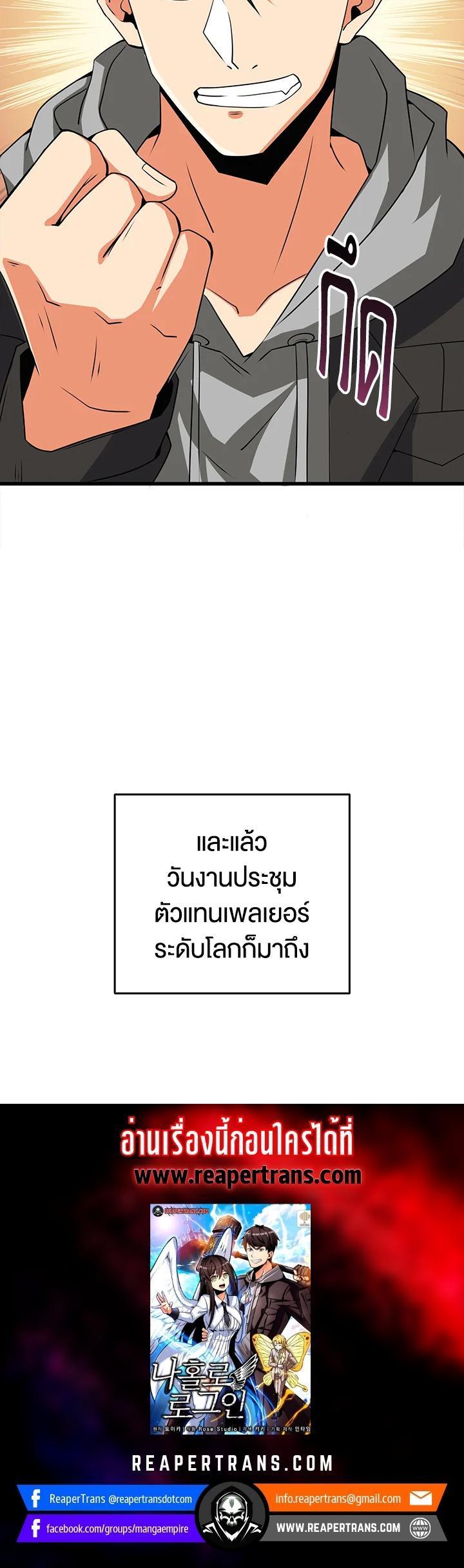 Manga-lc-com อ่านมังงะ อ่านการ์ตูน ออนไลน์ ฟรี Solo Login ตอนที่ 1 2 3 4 5 6 7 8 9 10 11 12 13 14 ฟรี ไม่มีโฆษณา Manga-lc - อ่าน มังงะ อ่าน การ์ตูน ออนไลน์ อ่านมังงะ ฟรี