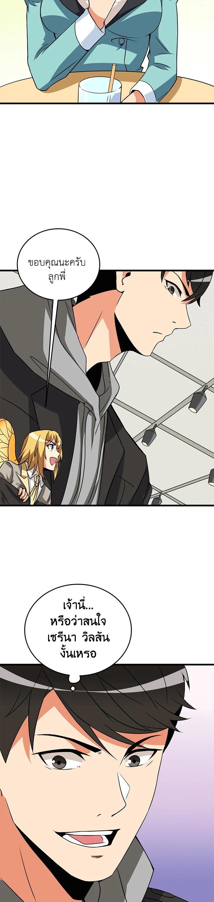 Manga-lc-com อ่านมังงะ อ่านการ์ตูน ออนไลน์ ฟรี Solo Login ตอนที่ 1 2 3 4 5 6 7 8 9 10 11 12 13 14 ฟรี ไม่มีโฆษณา Manga-lc - อ่าน มังงะ อ่าน การ์ตูน ออนไลน์ อ่านมังงะ ฟรี