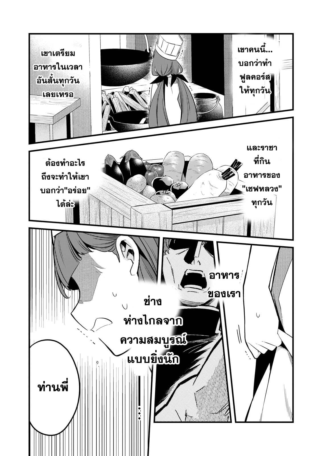 Manga-lc-com อ่านมังงะ อ่านการ์ตูน ออนไลน์ ฟรี Tsuihousha Shokudou e Youkoso! ตอนที่ 1 2 3 4 5 6 7 8 9 10 11 12 13 14 ฟรี ไม่มีโฆษณา Manga-lc - อ่าน มังงะ อ่าน การ์ตูน ออนไลน์ อ่านมังงะ ฟรี