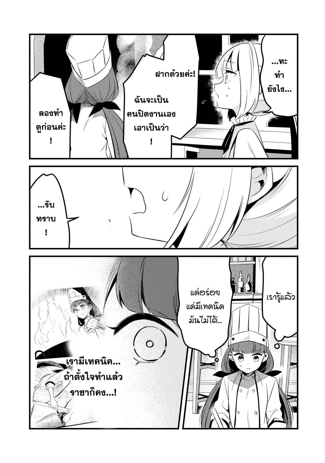 Manga-lc-com อ่านมังงะ อ่านการ์ตูน ออนไลน์ ฟรี Tsuihousha Shokudou e Youkoso! ตอนที่ 1 2 3 4 5 6 7 8 9 10 11 12 13 14 ฟรี ไม่มีโฆษณา Manga-lc - อ่าน มังงะ อ่าน การ์ตูน ออนไลน์ อ่านมังงะ ฟรี