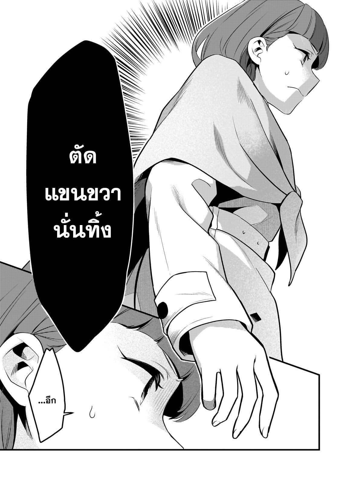Manga-lc-com อ่านมังงะ อ่านการ์ตูน ออนไลน์ ฟรี Tsuihousha Shokudou e Youkoso! ตอนที่ 1 2 3 4 5 6 7 8 9 10 11 12 13 14 ฟรี ไม่มีโฆษณา Manga-lc - อ่าน มังงะ อ่าน การ์ตูน ออนไลน์ อ่านมังงะ ฟรี
