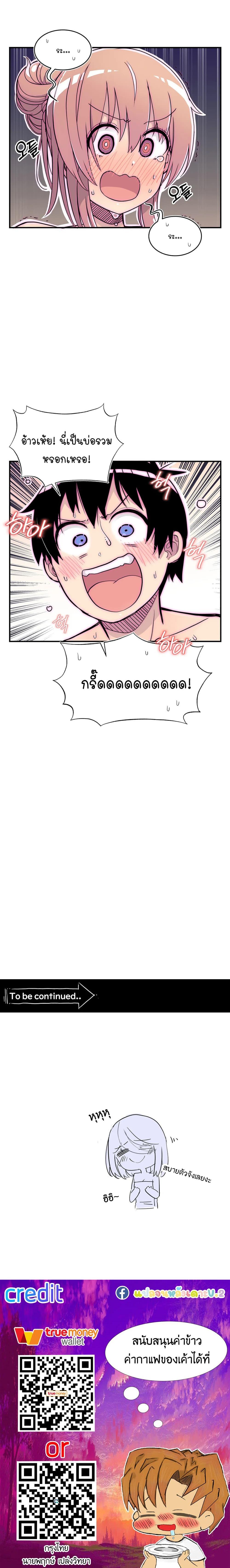 Manga-lc-com อ่านมังงะ อ่านการ์ตูน ออนไลน์ ฟรี Erotic Manga Club ตอนที่ 1 2 3 4 5 6 7 8 9 10 11 12 13 14 ฟรี ไม่มีโฆษณา Manga-lc - อ่าน มังงะ อ่าน การ์ตูน ออนไลน์ อ่านมังงะ ฟรี